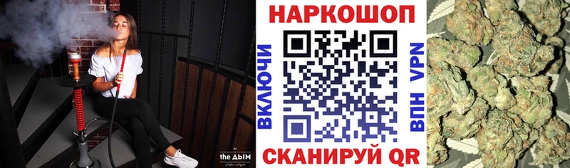 Каннабис Нолинск