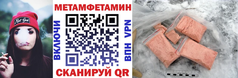 АМФЕТАМИН Розовый где продают наркотики ссылка на мегу сайт Нолинск