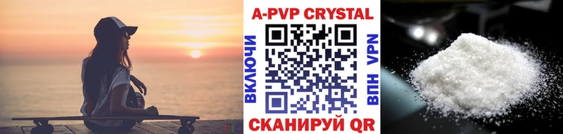 А ПВП СК  Нолинск 