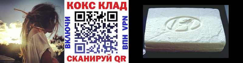 Cocaine 98%  Нолинск 