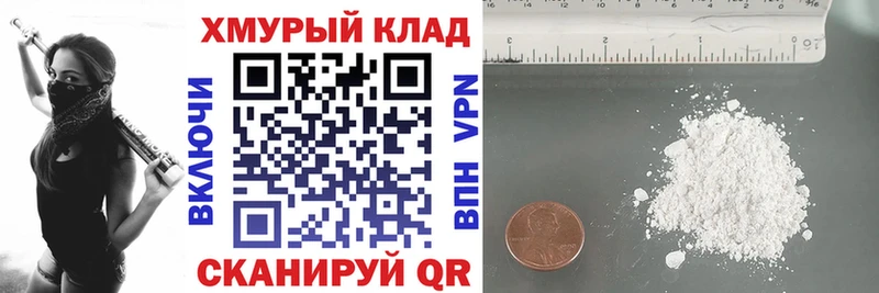 ГЕРОИН гречка Нолинск