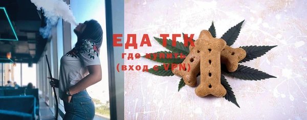 мефедрон Алзамай