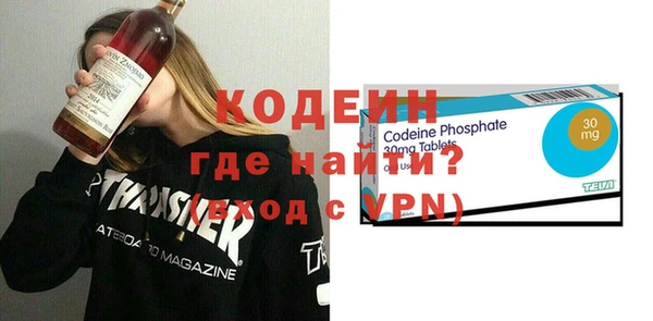 мефедрон Алзамай