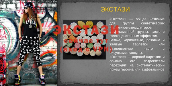 таблы Алексин