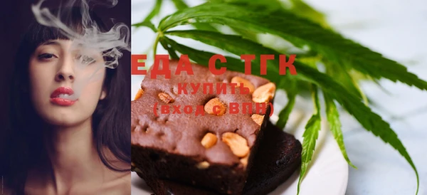 мефедрон Алзамай