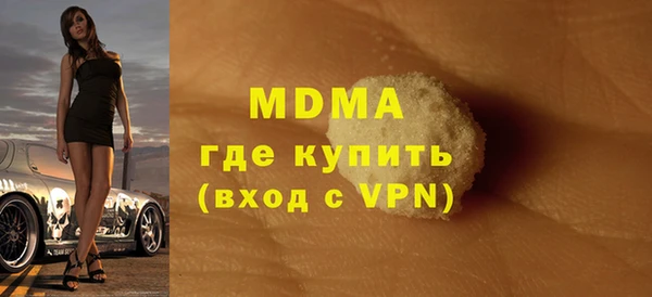 ECSTASY Абаза
