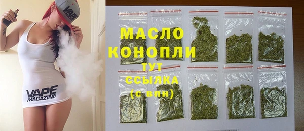 соль курить ск Алексеевка