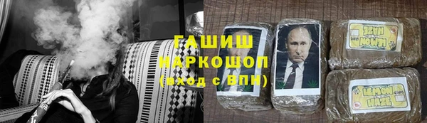мефедрон Алзамай