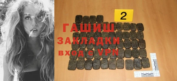 мефедрон Алзамай