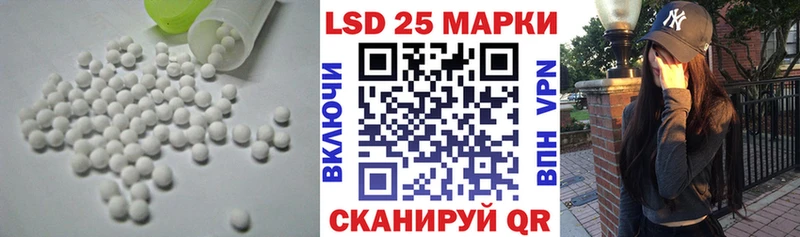 купить закладку Нолинск МЕГА вход ЛСД экстази ecstasy