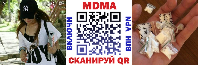МДМА молли  Нолинск 