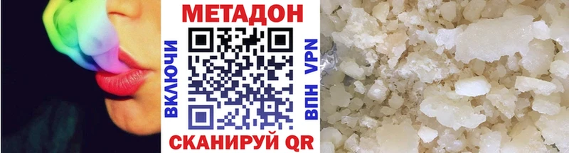 МЕТАДОН мёд  как найти закладки  Нолинск 
