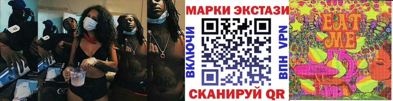 Марки 25I-NBOMe 1,5мг где продают Нолинск