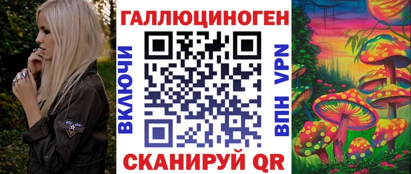Псилоцибиновые грибы мухоморы  купить наркоту  Нолинск 