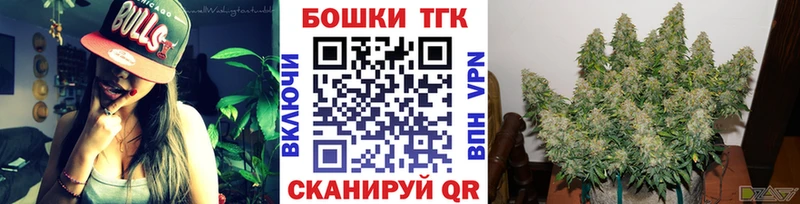 Шишки марихуана тримм Нолинск
